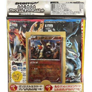 Item Booster - Duo-Pack : Freeze Bolt & Cold Flare [BW6] - Pokémon - Japonais