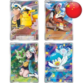 Booster - Gem Pack Vol.1 - Pokémon - Chinois Simplifié