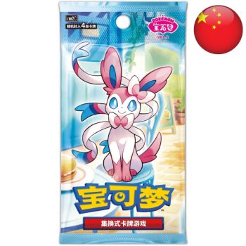 photo Booster - Gem Pack Vol.2 - Pokémon - Chinois Simplifié