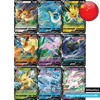 Booster - Gem Pack Vol.2 - Pokémon - Chinois Simplifié