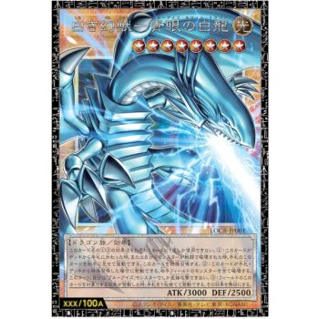 Booster - Limit Over Collection - The Rivals - Yu-Gi-Oh OCG - Japonais