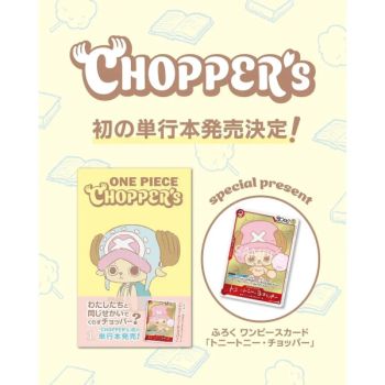 Chopper's Full Color Book Comic + Promo - Chopper EB02-003 - One Piece CG - Japonais