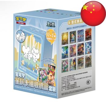 photo Coffret Deck Box - Illustration Rare Metal Deck Set - Pokémon - Chinois Simplifié