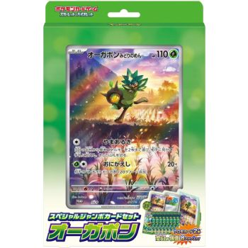 Coffret - Mask of Change - Ogerpon Jumbo [SV6] - Pokémon - Japonais