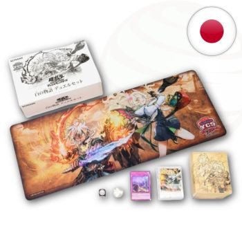 Item Coffret Premium - Duel Set Story of White YCSJ Nagoya 2025 - Yu-Gi-Oh! - JP
