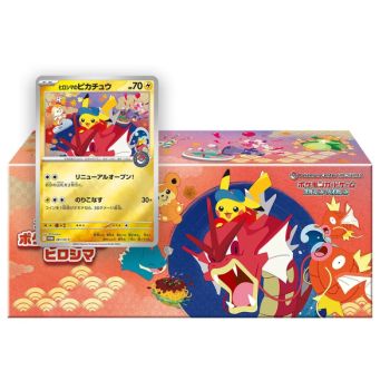 Coffret Premium - Pokemon Center : Hiroshima Edition Collector - Pokémon - JP