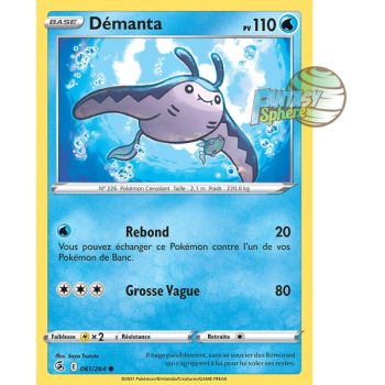 Item Démanta - Commune 61/264 - Epee et Bouclier 8 Poing de Fusion