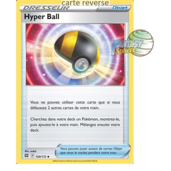 Item Hyper Ball - Reverse 150/172 - Epee et Bouclier 9 Stars Etincelantes