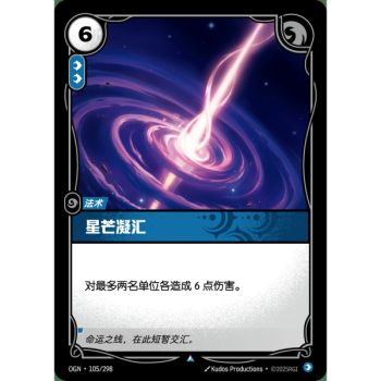 Item Singularity - Foil Uncommon 105/298 - OGN - Rifbound TCG en Chinois