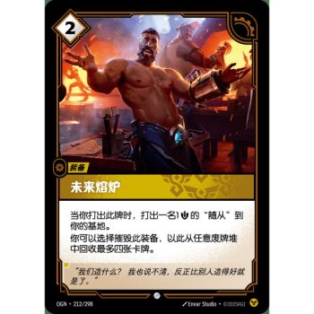 Item Forge of the Future - Foil Common 212/298 - OGN - Rifbound TCG en Chinois