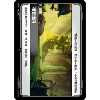 Item Zaun Warrens - Foil Uncommon 298/298 - OGN - Rifbound TCG en Chinois