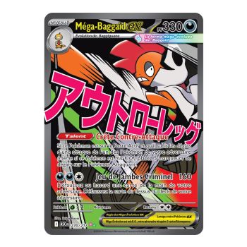 Item Méga-Baggaïd EX - Mega Attack Rare 270/217 - ME02.5 - Pokémon - Méga-Évolution Héros Transcendants