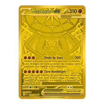 Item Méga-Zygarde EX - Mega Hyper Rare 124/88 - ME03 - Pokémon - Méga-Évolution Équilibre Parfait