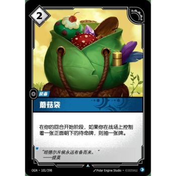 Item Mushroom Pouch - Uncommon 101/298 - OGN - Rifbound TCG en Chinois