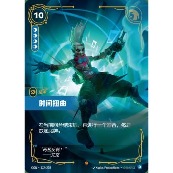 Item Time Warp - Epic 122/298 - OGN - Rifbound TCG en Chinois