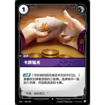 Item Stacked Deck - Uncommon 183/298 - OGN - Rifbound TCG en Chinois