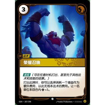 Item Call to Glory - Common 207/298 - OGN - Rifbound TCG en Chinois
