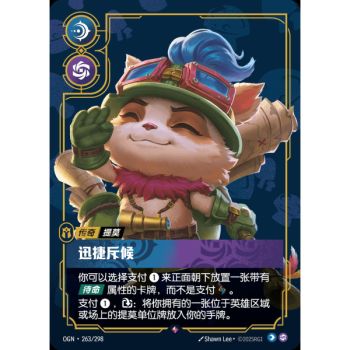 Item Swift Scout - Rare 263/298 - OGN - Rifbound TCG en Chinois
