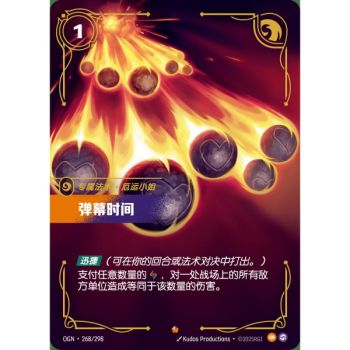 Item Bullet Time - Epic 268/298 - OGN - Rifbound TCG en Chinois
