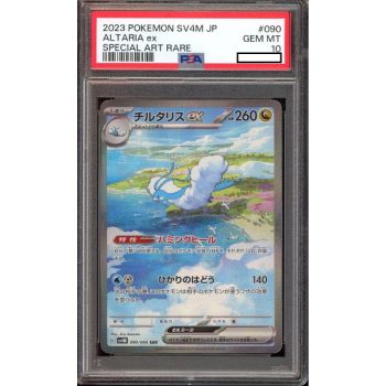 Item [PSA 10 - Gem Mint] - Carte Gradée - Altaria Ex 090/066 SV4M Future Flash - 2024 - Pokémon - Japonais