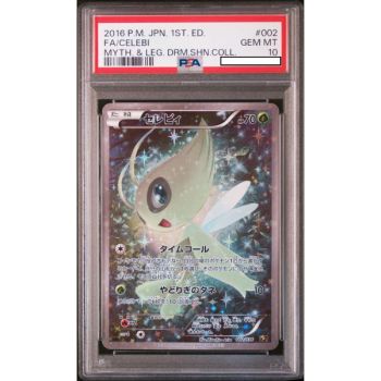 Item [PSA 10 - Gem Mint] - Carte Gradée - Celebi 002/036 Mythical & Legendary Dream Shine Collection CP5 - 2016 - Pokémon - Japonais