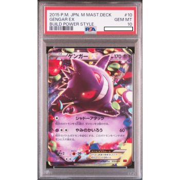 Item [PSA 10 - Gem Mint] - Carte Gradée - Ectoplasma EX 010/049 Deck Master Build Power Style - 2015 - Pokémon - Japonais