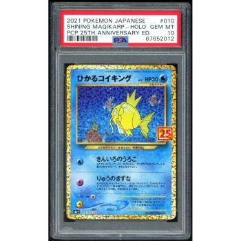 Item [PSA 10 - Gem Mint] - Carte Gradée - Magicarpe Brillant 010/025 PCP 25th Anniversary Edition - 2021 - Pokémon - Japonais