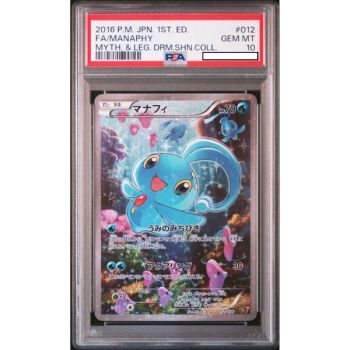 Item [PSA 10 - Gem Mint] - Carte Gradée - Manaphy 012/036 Mythical & Legendary Dream Shine Collection CP5 - 2016 - Pokémon - Japonais