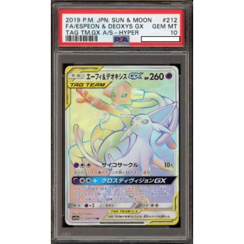 Item [PSA 10 - Gem Mint] - Carte Gradée - Mentali & Deoxys GX 212/173 Hyper Rare Tag Team GX 2019 - Pokémon - Japonais