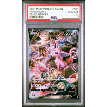 Item [PSA 10 - Gem Mint] - Carte Gradée - Mentali V 081/069 Eevee Heroes - 2021 - Pokémon - Japonais