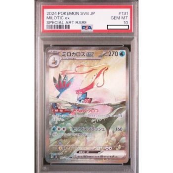 Item [PSA 10 - Gem Mint] - Carte Gradée - Milobellus 131/106 Super Electric Breaker SV8 - 2024 - Pokémon - Japonais