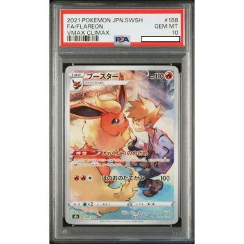 Item [PSA 10 - Gem Mint] - Carte Gradée - Pyroli 188/184 VMAX Climax - 2021 - Pokémon - Japonais