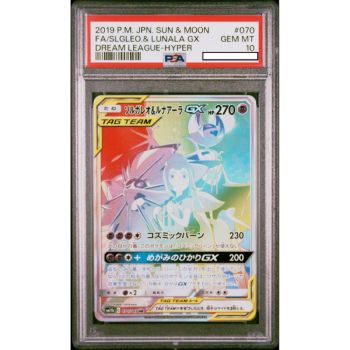 Item [PSA 10 - Gem Mint] - Carte Gradée - Solgaleo & Lunala GX 070/049 Dream League 2019 - Pokémon - Japonais