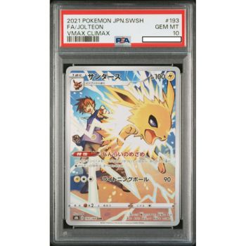 Item [PSA 10 - Gem Mint] - Carte Gradée - Voltali 193/184 VMAX Climax - 2021 - Pokémon - Japonais