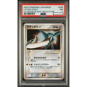 Item [PSA 7 - Near Mint] - Carte Gradée - Latios 066/082 EX Clash of The Blue Sky Gold Star - 2004 - Pokémon - Japonais