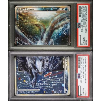 Item [PSA 8 - Near Mint - Mint] - Carte Gradée - Lugia Legend  029-030/070 Soul Silver Collection - 2009 - Pokémon - Japonais