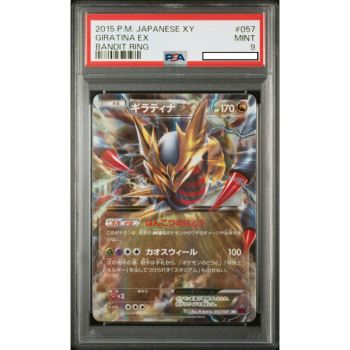 Item [PSA 9 - Mint] - Carte Gradée - Giratina Ex 057/081 XY7 - 2015 - Pokémon - Japonais