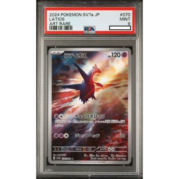 Item [PSA 9 - Mint] - Carte Gradée - Latios 070/064 SV7a Paradise Dragona - 2024 - Pokémon - Japonais