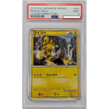 [PSA 9 - Mint] - Carte Gradée - Raikou 061/L-P - Legend Perfect Set - 2010 - Pokémon - Japonais