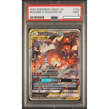 Item [PSA 9 - Mint] - Carte Gradée - Reshiram & Dracaufeu 154/150 CSM2c CS - 2023 - Pokémon - Chinois