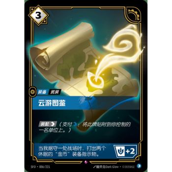 Item World Atlas - Rare 086/221 - SFD - Rifbound TCG en Chinois