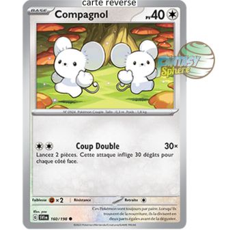 Item Compagnol - Reverse 160/198 - Ecarlate et Violet