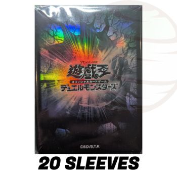Item YGO - Protèges Cartes - Logo : Noir - OCG - Japonaises (20)