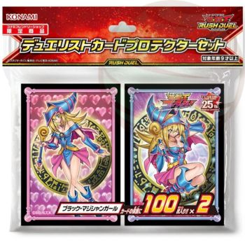 photo YGO - Protèges Cartes - Magicienne des Ténèbres - OCG - Japonaises (200)