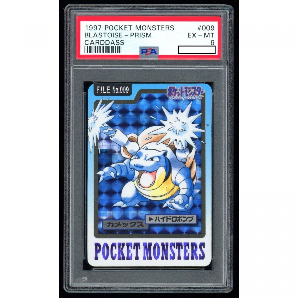 Item Pokémon - Carte Gradée - Tortank 009 Prism Pocket Monster Carddass 1997 Japonais [PSA 6 - EX-MT]
