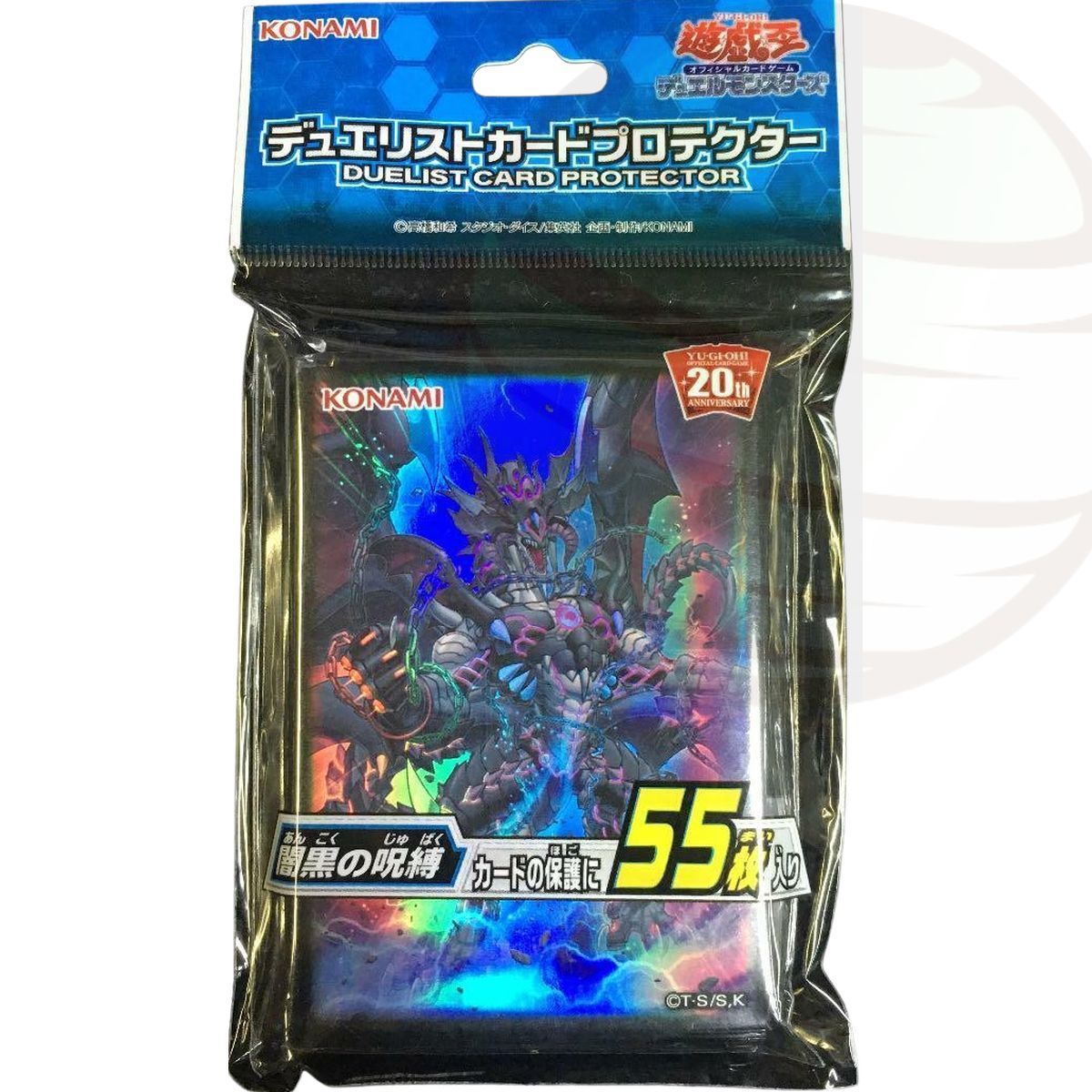 Item YGO - Protèges Cartes - Diabolos des Ténèbres, Seigneur de l'Antre - OCG - Japonaises (55)