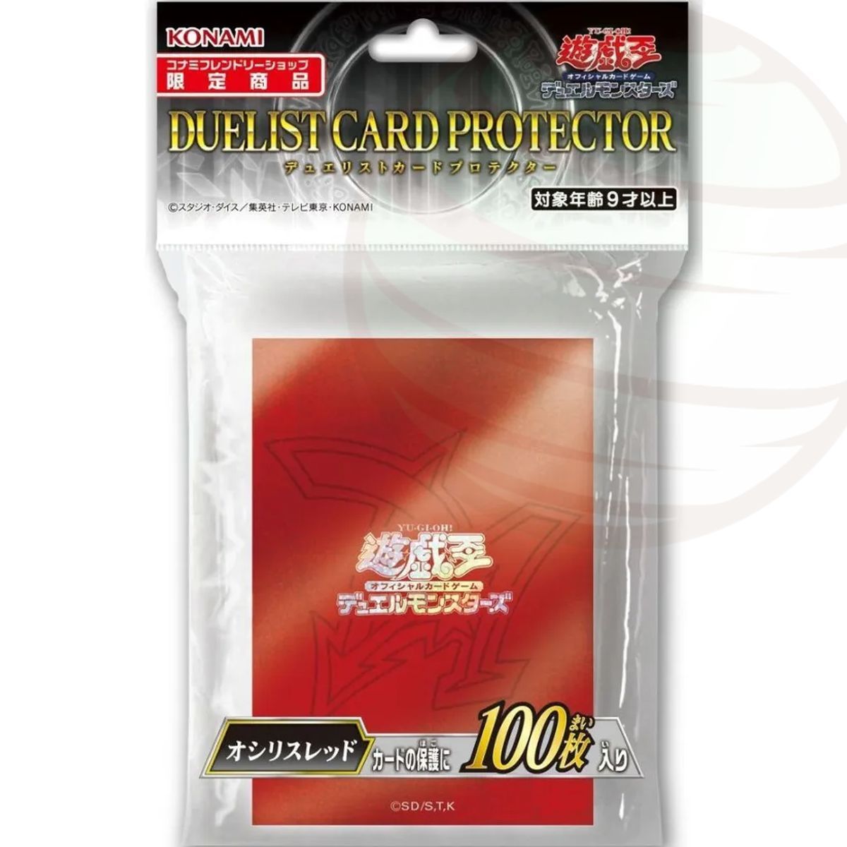 YGO - Protèges Cartes - Limited Pack GX : Duel Academy : Rouge Slifer (Osiris Red) - OCG - Japonaises (100)