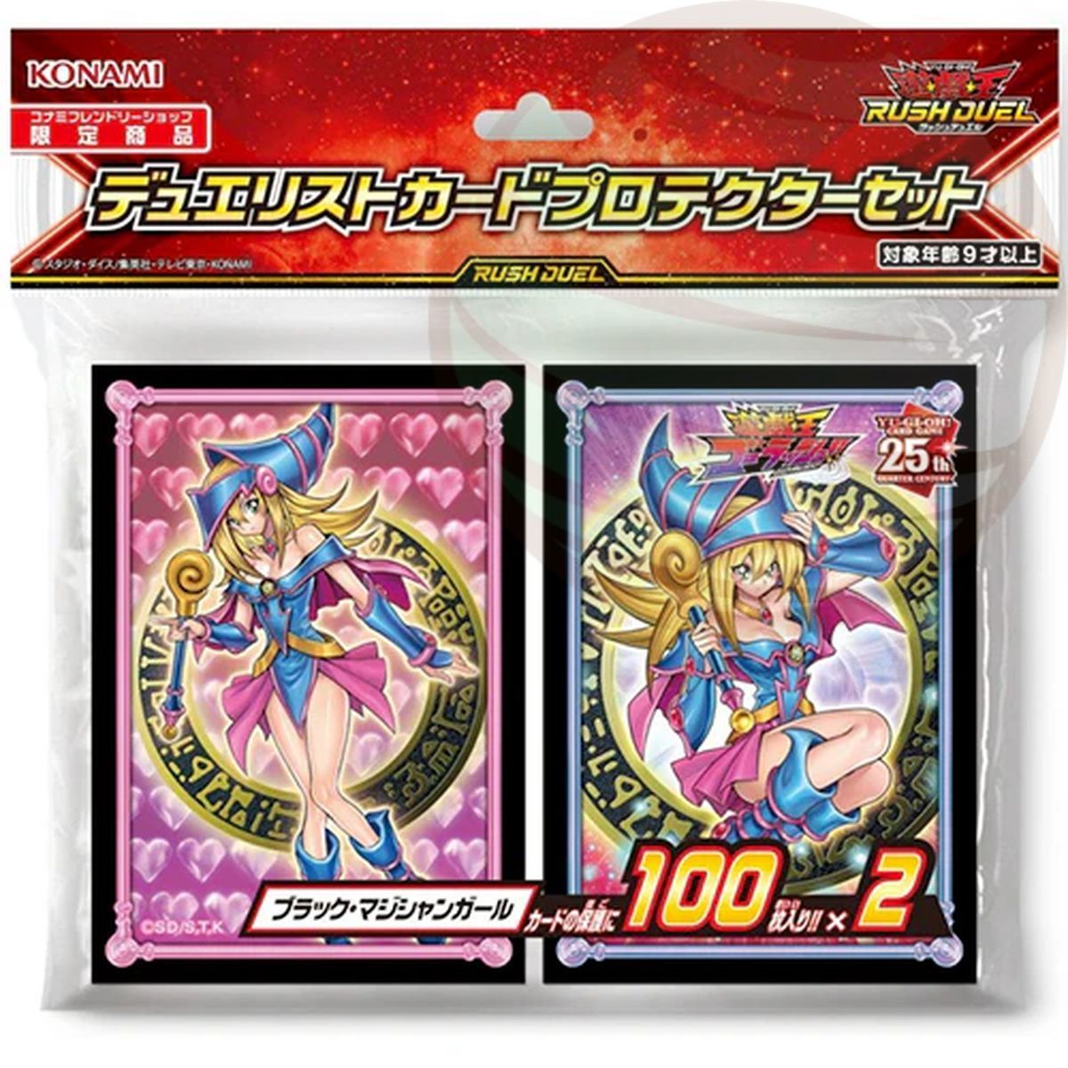 YGO - Protèges Cartes - Magicienne des Ténèbres - OCG - Japonaises (200)