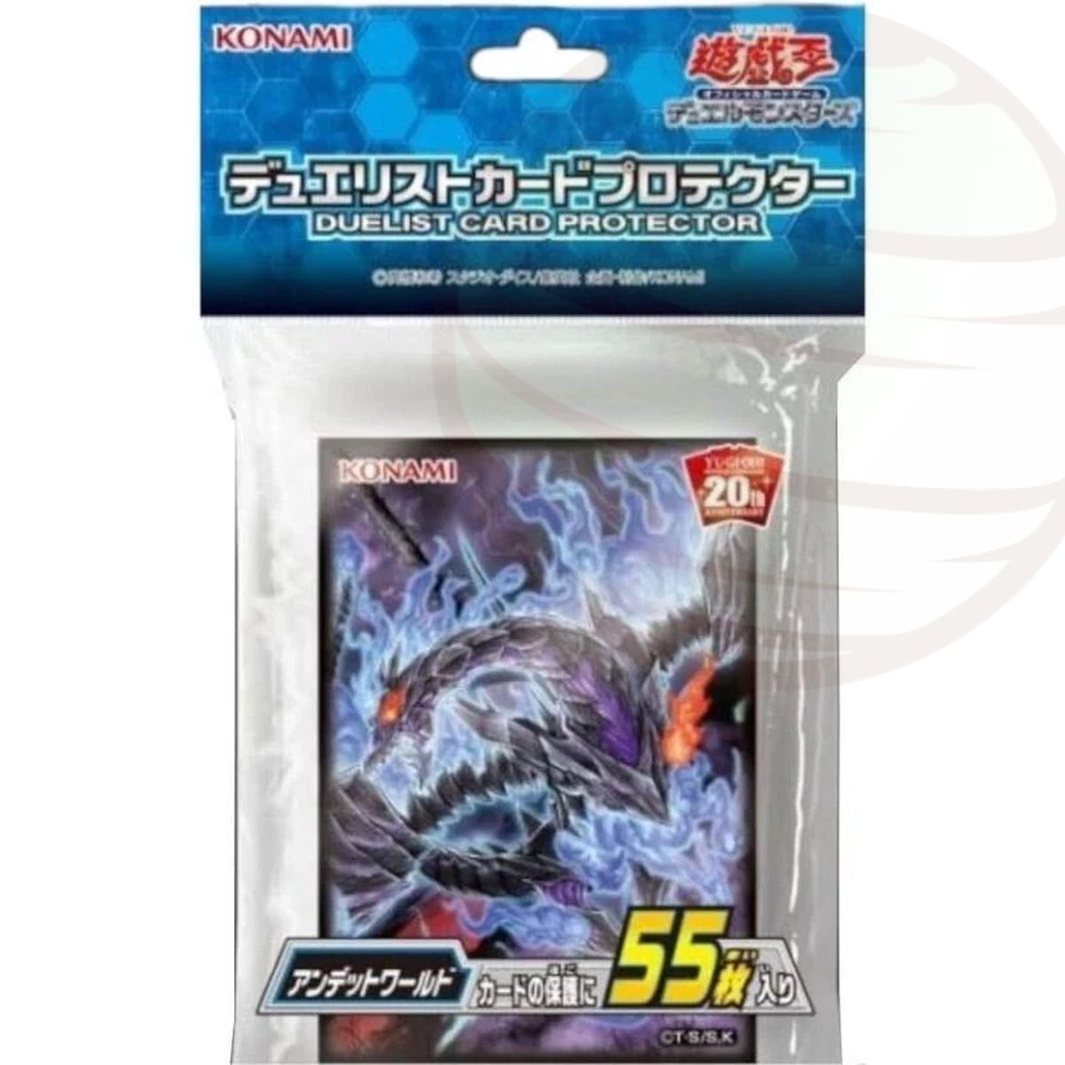 YGO - Protèges Cartes - Monde Zombie - OCG - Japonaises (55)