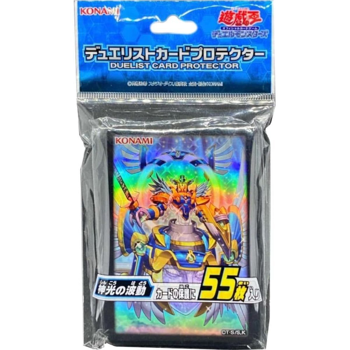 Item YGO - Protèges Cartes - Parshath l'Archi-Chevalier du Ciel Sacré - OCG - Japonaises (55)